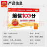 2025秋上王朝霞試卷培優(yōu)100分小學(xué)同步單元AB卷重難失分五年級人教版語(yǔ)文單元拔高上冊一百分卷子 曬單實(shí)拍圖