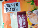 捷氏 山藥玉米南瓜糊600g高鈣0脂肪無(wú)蔗糖南瓜粥即食營(yíng)養早餐代餐粥 曬單實(shí)拍圖