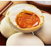 源春 咸鴨蛋 高郵特產(chǎn)熟鴨蛋端午節(jié)咸鴨蛋黃咸香流油咸蛋送禮源頭直發(fā) 65gx20枚家庭裝 曬單實(shí)拍圖