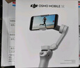 大疆 DJI Osmo Mobile SE OM手機云臺穩定器三軸增穩智能跟拍vlog拍攝神器穩定器 曬單實(shí)拍圖
