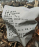 京鮮生云南鹿茸菇干貨凈重1斤 當季新貨脆嫩爽口火鍋煲湯小炒源頭直發(fā) 曬單實拍圖