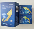 【原研藥】萬(wàn)艾可 Viagra 枸櫞酸西地那非片 100mg*12片/盒 男科用藥 小藍片 27年品質(zhì)守護 曬單實(shí)拍圖
