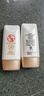 大寶水感多效防曬露50g*2 清爽保濕SPF50+男女士學(xué)生戶(hù)外隔離 水感多效防曬露50g*2瓶 曬單實(shí)拍圖