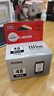 佳能（Canon）PG-48 黑色墨盒(適用E478/E478R/E3480/E418/E4280/E4580) 曬單實(shí)拍圖