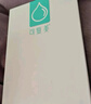 可復美醫用透明質(zhì)酸鈉修復貼 創(chuàng  )面護理 5貼/盒 曬單實(shí)拍圖
