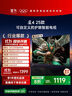TCL雷鳥(niǎo)電視 50雀4 25款 50英寸 萊茵護眼雙認證 自定義遙控器 無(wú)開(kāi)機廣告 家電國家補貼電視50F195C 曬單實(shí)拍圖