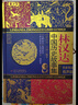 林漢達·中國歷史故事集·珍藏版·名家導讀有聲版 課外閱讀 閱讀 課外書(shū)暑假作業(yè) 一升二暑假銜接 小升初暑假銜接 曬單實(shí)拍圖