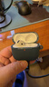 億色適用AirPods4保護套蘋(píng)果耳機四代保護套2024無(wú)線(xiàn)藍牙耳機硅膠殼magsafe磁吸無(wú)線(xiàn)充電全包防摔減震 【海軍藍】硅膠磁吸保護殼 2024新款丨【收藏+加購】送掛鉤 曬單實(shí)拍圖