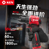 銳奇（KEN）16V大扭力手電鉆小鋼炮專業(yè)級(jí)電鉆無刷鋰電手槍鉆7316X充電鉆電轉(zhuǎn) 曬單實(shí)拍圖