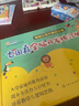 3-7歲 七田真全腦開(kāi)發(fā)練習冊全套 24冊禮盒：數學(xué)與邏輯思維+專(zhuān)注力與記憶力（暢銷(xiāo)三百萬(wàn)冊紀念版）省錢(qián)卡 曬單實(shí)拍圖