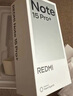 小米REDMI Note15 Pro+【國補】第四代驍龍7s 龍晶玻璃十倍抗摔 IP68防水 新品5G手機 雪松白 12G+256G 曬單實(shí)拍圖