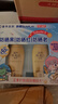 曼秀雷敦（Mentholatum）新碧小金帽防曬霜乳80g*2隔離提亮水感防紫外線(xiàn)戶(hù)外通勤SPF50+ 曬單實(shí)拍圖