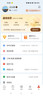 【月均低至7元】WPS超級會(huì )員3年卡1116天 PDF轉word海量簡(jiǎn)歷PPT等模板資源 Excel數據處理編輯 客服在線(xiàn)發(fā)兌換碼 【月均低至7元】WPS超級會(huì )員3年 曬單實(shí)拍圖