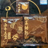 潮鹵牛三寶牛肉面 258g*4 曬單實拍圖