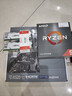 AMD銳龍R5 5600GT 搭華碩PRIME A520M-R 板U套裝 CPU主板套裝 曬單實(shí)拍圖