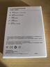 華為自帶線(xiàn)全能充移動(dòng)電源(100W 12000) 【3C認證】可上飛機 高品質(zhì)電芯 陶瓷白 適配華為/蘋(píng)果手機 曬單實(shí)拍圖
