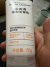 露得清（Neutrogena）深層凈化氨基酸潔面乳150g雙支裝七夕禮物洗面奶面部清潔 曬單實(shí)拍圖