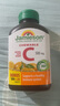 健美生（Jamieson）天然維生素C橙味咀嚼片 500mg/片 120片/瓶源自天然果蔬培育 曬單實(shí)拍圖
