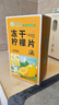 草木方花草茶 凍干檸檬片100g 獨立包裝 蜂蜜檸檬干水果茶冷泡茶泡水喝 曬單實拍圖