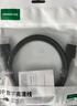 綠聯(lián)DP線1.2版視頻線4K高清DisplayPort240Hz適用筆記本電腦顯卡臺(tái)式機(jī)接顯示器連接線1.5米10245 曬單實(shí)拍圖