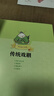 正版 漫話嘉興非遺 王曉初 主編 用漫畫的形式話說嘉興重要非遺項目 嘉善田歌 海鹽滾燈 平湖鈸子書 嘉興市非物質(zhì)文化保護中心  浙江攝影出版社 9787551410250 曬單實拍圖
