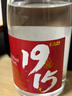 京東京造 正道1915 53度 清香型白酒475ml*6 杏花村 汾味白酒 口糧酒 曬單實拍圖