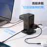 公牛（BULL）公牛立式USB插座 過(guò)載保護插排/插線(xiàn)板/接線(xiàn)板/排插 8位總控+2A2C 全長(cháng)1.6米 GNV-UL1008U 黑色 曬單實(shí)拍圖
