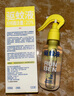 潤(rùn)本（RUNBEN）驅(qū)蚊液防蚊噴霧180ml*1瓶戶外驅(qū)蚊蟲叮咬花露水20%派卡瑞丁 曬單實(shí)拍圖