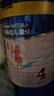 美素佳兒源悅兒童配方奶粉（調(diào)制乳粉）4段罐裝800g*3 致力于眼腦發(fā)育 曬單實拍圖