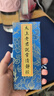 易字軒【口袋版】隨身版太上老君說(shuō)常清靜經(jīng)，小折本繁體豎排 曬單實(shí)拍圖