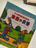波西和皮普繪本經(jīng)典套裝（套裝共7冊）0-4歲低幼啟蒙情緒管理繪本，在熟悉的生活場(chǎng)景中培養寶寶好性格省錢(qián)卡暑假作業(yè) 一升二暑假銜接 小升初暑假銜接 曬單實(shí)拍圖