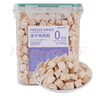 WEYES凍干雞肉粒500g桶裝成幼貓狗寵物零食凍干雞胸肉干營(yíng)養發(fā)腮 曬單實(shí)拍圖
