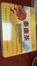 九芝堂泰康茶3盒冬蟲(chóng)夏草靈芝養肝護肝增強免疫力禮品高端送人藍帽認證 曬單實(shí)拍圖