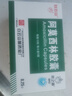 [白云山] 阿莫西林膠囊0.25g*50粒/盒 曬單實(shí)拍圖