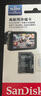 閃迪（SanDisk）32GB TF（MicroSD）內存卡A1 U1 C10 至尊高速移動(dòng)版存儲卡 讀速120MB/s 手機平板游戲機內存卡 曬單實(shí)拍圖