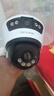 普聯(lián)（TP-LINK）監控攝像頭 室外高清無(wú)線(xiàn)全彩夜視有線(xiàn)POE供電防水公司監控器 360度全景家用手機wifi遠程查看球機 800萬(wàn)雙鏡頭POE供電【標準版】 無(wú)內存 曬單實(shí)拍圖