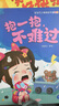 寶寶巴士jojo點(diǎn)讀繪本情緒篇繪本機關(guān)書(shū)幼兒情商情緒管理習慣培養早教翻翻書(shū)兒童生日禮物黑色星期五 情緒篇繪本【4冊】 曬單實(shí)拍圖