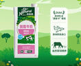 澳伯頓So Natural 脫脂純牛奶1L*12盒整箱 澳大利亞原裝進(jìn)口 曬單實(shí)拍圖