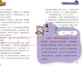 神探邁克狐·孤島尋蹤篇（全7冊） 暑假作業(yè) 一升二暑假銜接 小升初暑假銜接課外書 童書 兒童文學 童年 故事 課外閱讀 正版 故事書 小學生 兒童讀物 全套 三年級必讀課外閱讀 曬單實拍圖