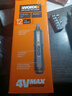 威克士充電式家用鋰電電動(dòng)螺絲刀WX240電動(dòng)工具 WX240.7【6批頭套裝】 曬單實(shí)拍圖