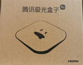 騰訊極光盒子7SE 智能網(wǎng)絡(luò )電視機頂盒4K高清電視盒子1+32G 全志H618無(wú)線(xiàn)雙頻wifi藍牙語(yǔ)音遙控無(wú)線(xiàn)投屏AI大模型 曬單實(shí)拍圖