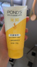 旁氏（POND'S）米粹潤(rùn)澤保濕潔面乳150g 氨基酸洗面奶男女去角質(zhì) 七夕節(jié)送禮 曬單實(shí)拍圖