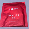 玉蘭油（OLAY）大紅瓶面膜5片抗皺緊致抗衰老保濕面膜護膚品七夕生日禮物送女友 曬單實拍圖