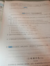 2025秋 實(shí)驗班提優(yōu)訓練 五年級上冊 數學(xué)北師大版 強化拔高新版教材同步練習冊 曬單實(shí)拍圖