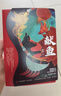 【官方正版】獻魚(yú)（上下）扶華著(zhù) 陳飛宇王影璐主演原著(zhù)小說(shuō) 原名向師祖獻上咸魚(yú) 晉江文學(xué)焦雁PC神仙愛(ài)情 超人氣玄幻言情小說(shuō) 晉江文學(xué)城奇想治愈口碑之作 獻魚(yú)（上下全2冊） 無(wú)規格 曬單實(shí)拍圖
