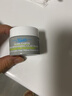 科顏氏（Kiehl's）亞馬遜白泥凈膚面膜14ml *3 涂抹泥膜去黑頭收毛孔 曬單實拍圖