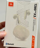 JBL 【雙11】T280TWS X3 真無線藍牙耳機 國家補貼 半入耳式音樂通話降噪游戲耳麥 蘋果安卓通用 白色 曬單實拍圖