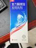 [康王] 復(fù)方酮康唑發(fā)用洗劑15mg:0.25mg*100ml/盒 曬單實(shí)拍圖