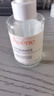 雅漾（Avene）恒潤(rùn)肌活保濕精華露30ML 即刻補(bǔ)水提亮膚色清爽敏肌面部精華液 曬單實(shí)拍圖