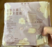 她研社春眠小褲安睡褲XL碼18條安心褲夜安褲超長(zhǎng)夜用褲型衛(wèi)生巾京東自營(yíng) 曬單實(shí)拍圖